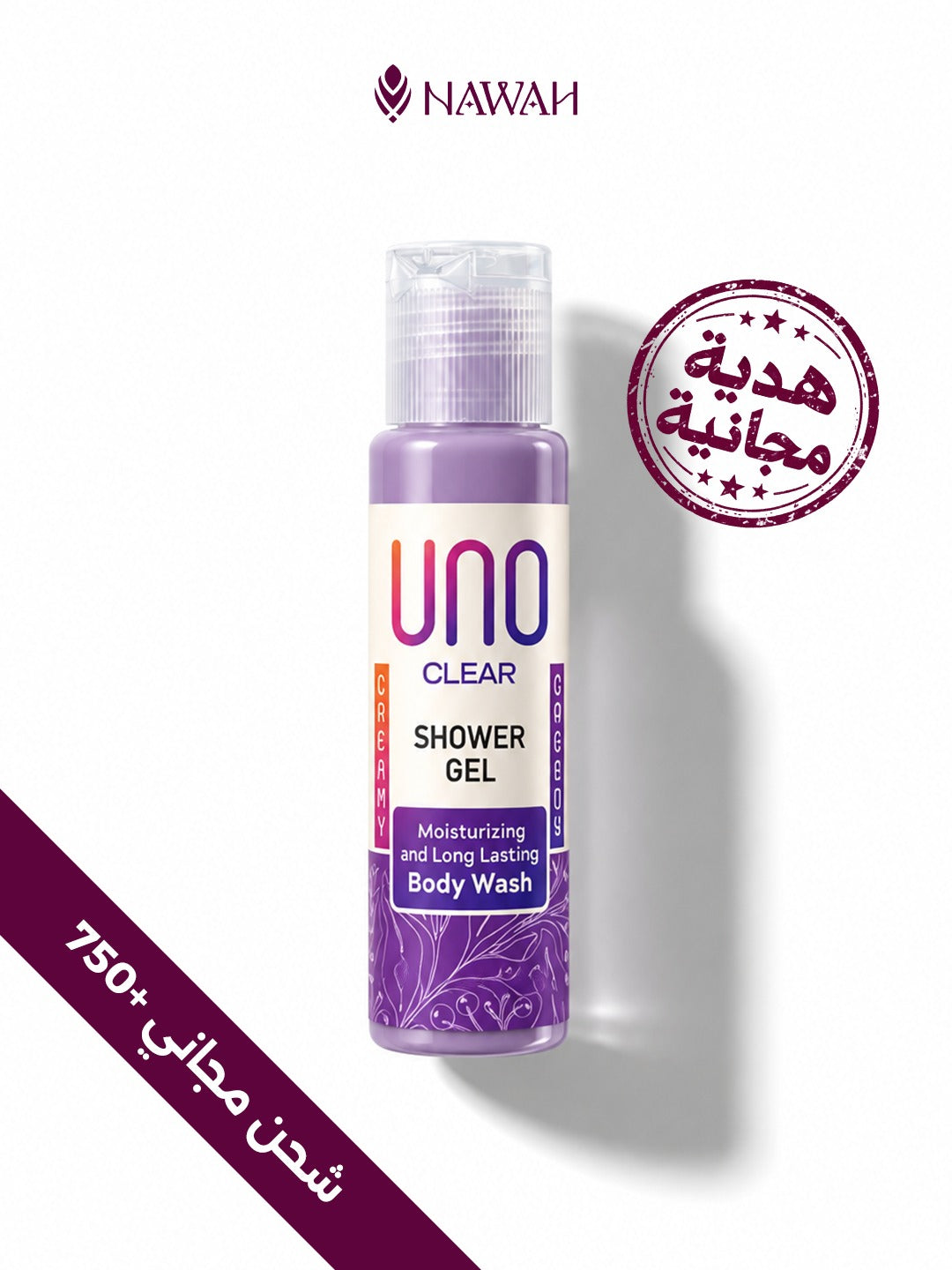 FREE UNO Shower Gel 25 ml — NAWAH-B01 bundle gift