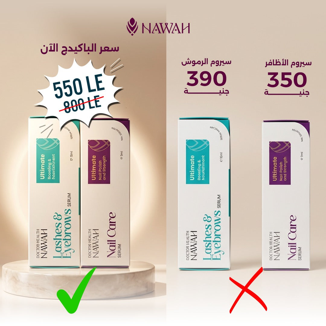 NAWAH Eyelash and Nail Serum Bundle Price Comparison
