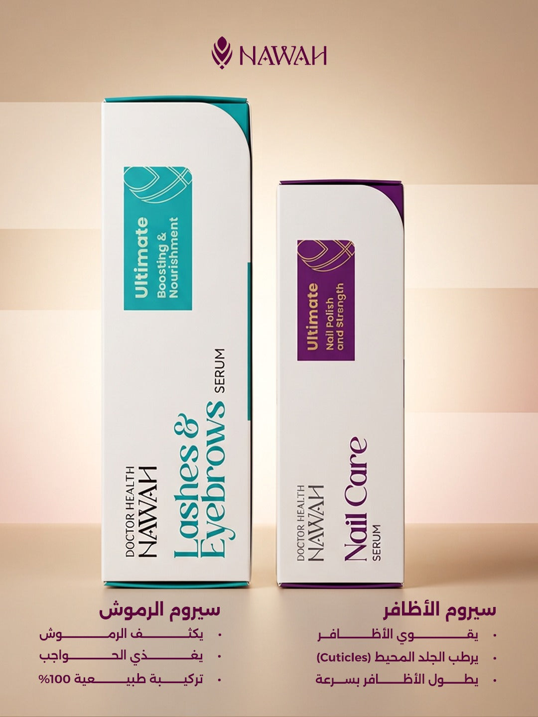 NAWAH Eyelash and Nail Serum Bundle Product Details
