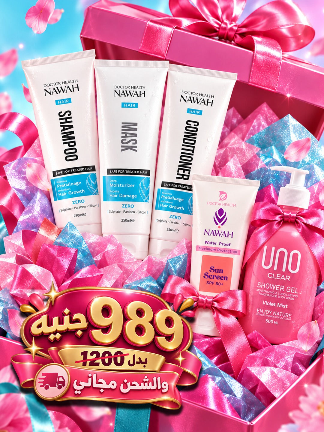 NAWAH Complete Hair Care Routine