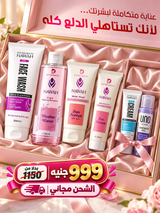 NAWAH Complete Skincare Routine