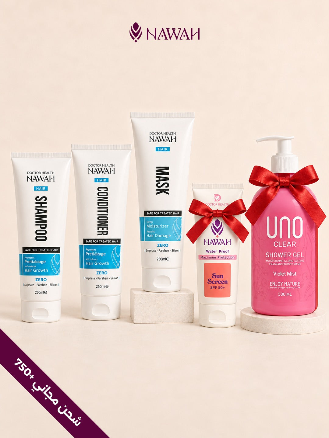 NAWAH Complete Hair Care Routine bundle with two gifts and free shipping