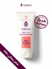 FREE NAWAH Sunscreen 75 ml — NAWAH-B02 bundle gift