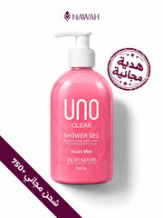 FREE UNO Shower Gel 500 ml — NAWAH-B02 bundle gift