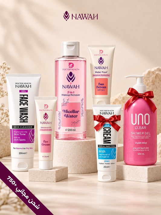 NAWAH Complete Skincare Routine bundle with two gifts and free shipping