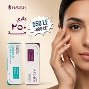 NAWAH Eyelash and Nail Serum Bundle - 550 ج.م Offer