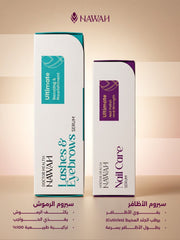 NAWAH Eyelash and Nail Serum Bundle Product Details